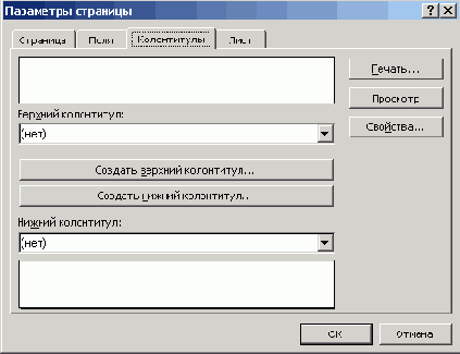 ���������� ������������