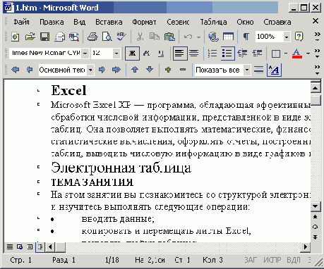 ������� �����