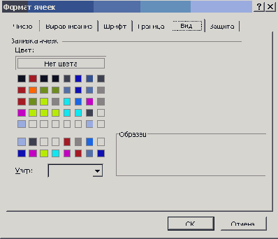 ���������� �����