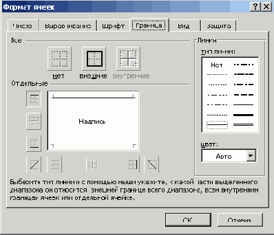 ���������� �����