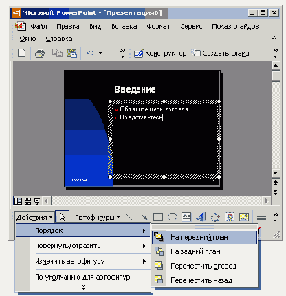 ����������� � ��������������� ��������