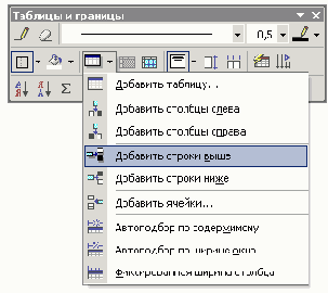 ��������� � ����������� �����