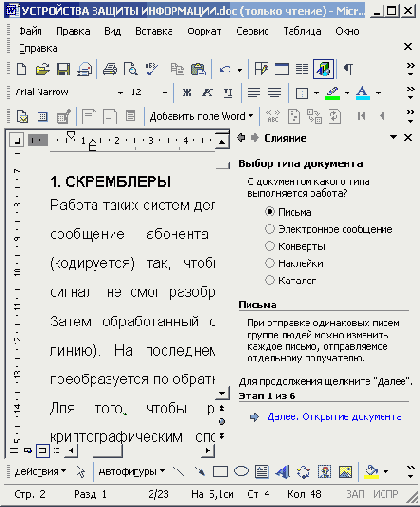 �������� �������� ���������