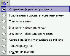 ����������� ������