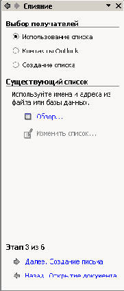 ���������� ��������� ������