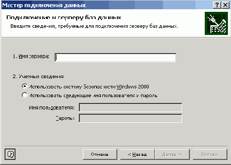 ���������� ��������� ������