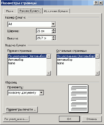 �������� ��������