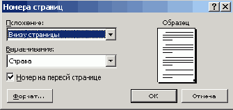 �������� ��������