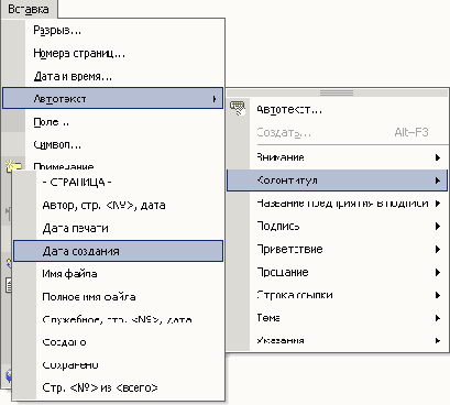 �������� ��������