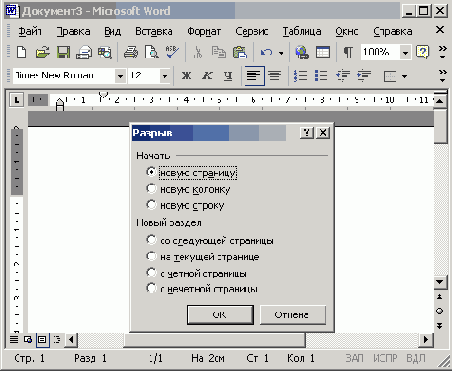 �������� ��������