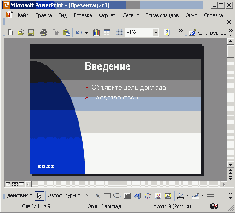 � �������� ���� ������ �������������� 
