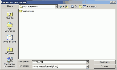 ���������� ������� �� Office