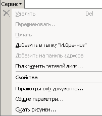 ���������� ������� �� Office