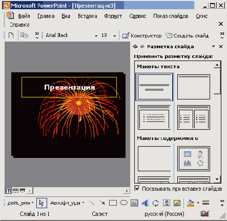 ������� ����������