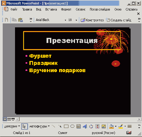 ������� ����������