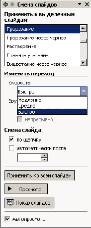 �������� ��������