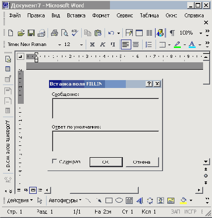 ���������� ����� ������