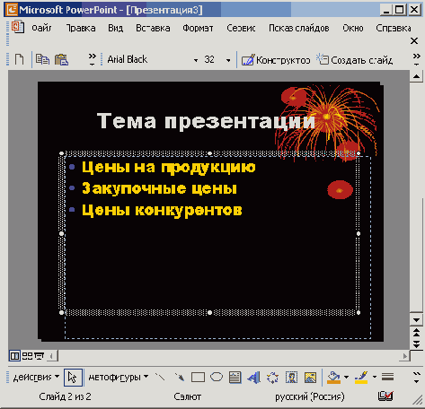 ����� �������