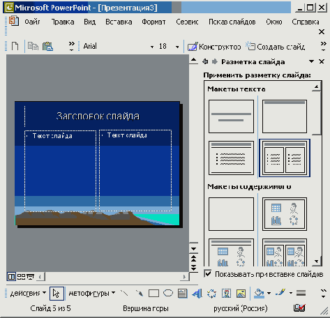 ����� �������