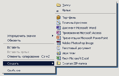 �������� ��������� Office