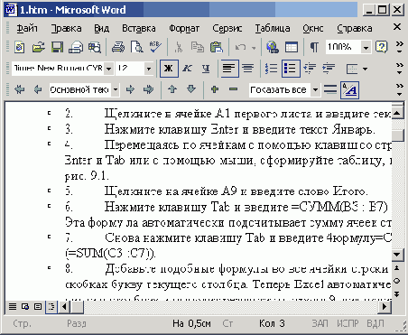 ��������� ���������