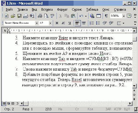 ��������� ���������