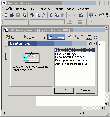 ������ ��������