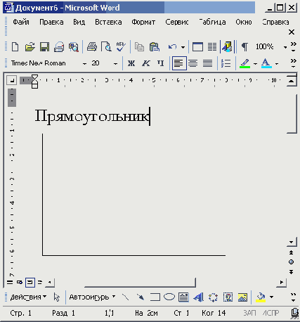 ������ � �������