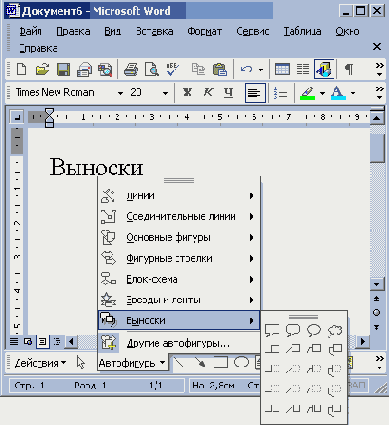 ������ � �������