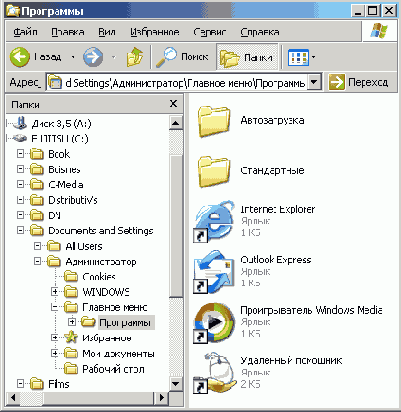 ������� ��������� � ������� ����