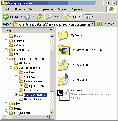 ������� ��������� � ������� ����