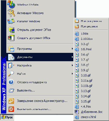 ������� ��������� � ������� ����