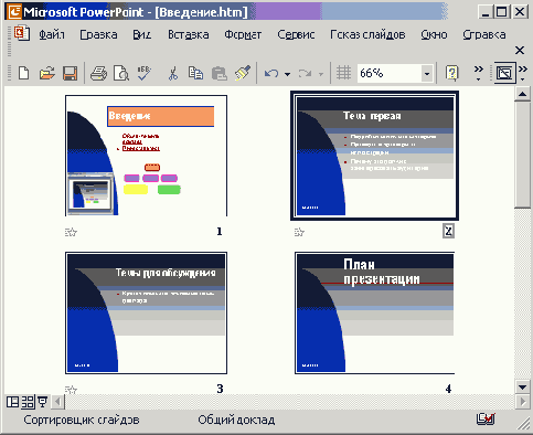 ������� ������