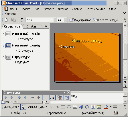 ���������� �����������
