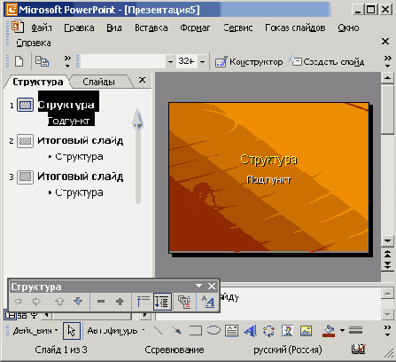 ���������� �����������