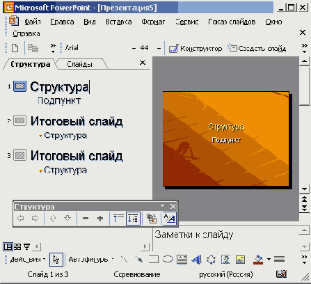 ���������� �����������