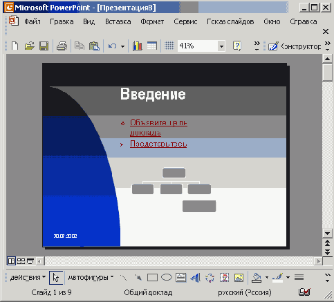 ���������� � ����������� ������