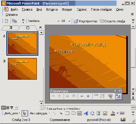 �������� �����