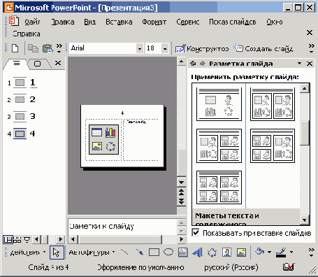 ����������� �����-���