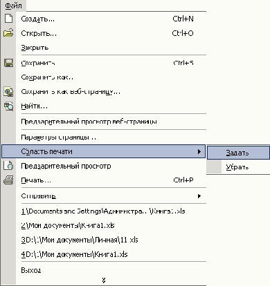 ������� ��������� �����