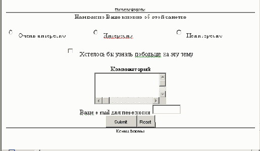 ����� ������������ ��� �������� ������ ��������� � ������