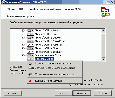 ����� �������� ��������� ����������� 