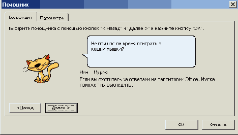 ���������� ���� ����������� ������� ���������