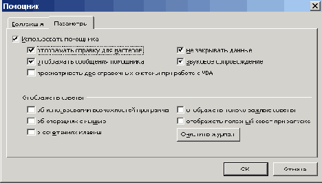 ��������� ������ ������ ���������