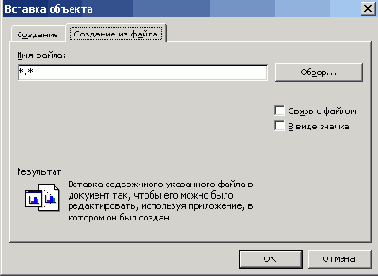 ������� � �������� �����