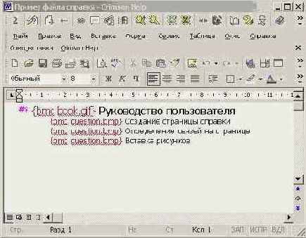 �������� ����� �������