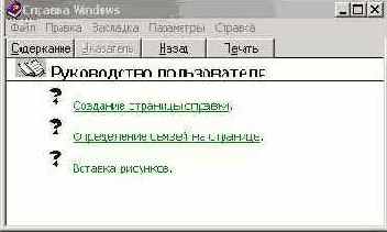 �������� ����� �������