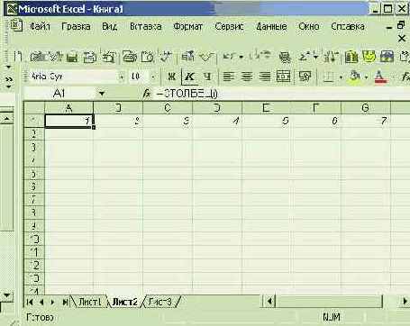������� ��������� �������� � �����