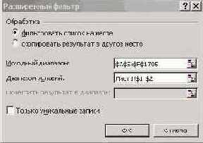 ������� ����������