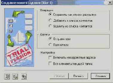 ������� � ������ ������� ����������� �����